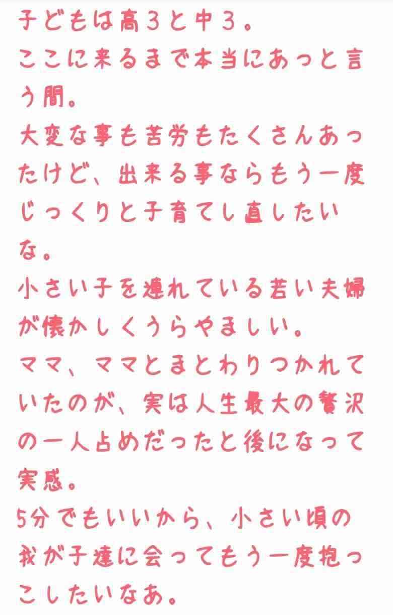 毎日同じ繰り返しで虚しくなる