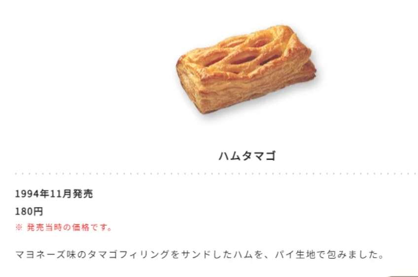 【復刻希望】ミスタードーナツでまた食べたい商品 Part6