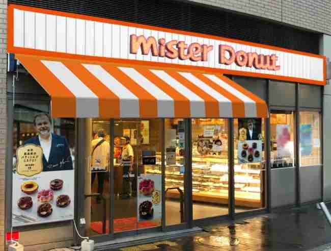 【復刻希望】ミスタードーナツでまた食べたい商品 Part6