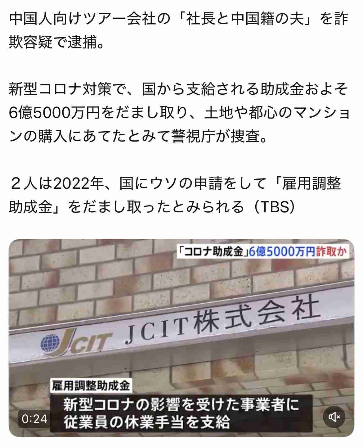 「台湾に打撃与える」中国 全国人民代表大会で表明