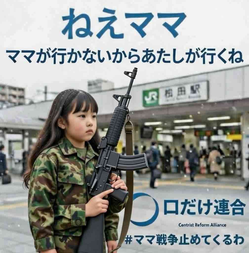 「台湾に打撃与える」中国 全国人民代表大会で表明
