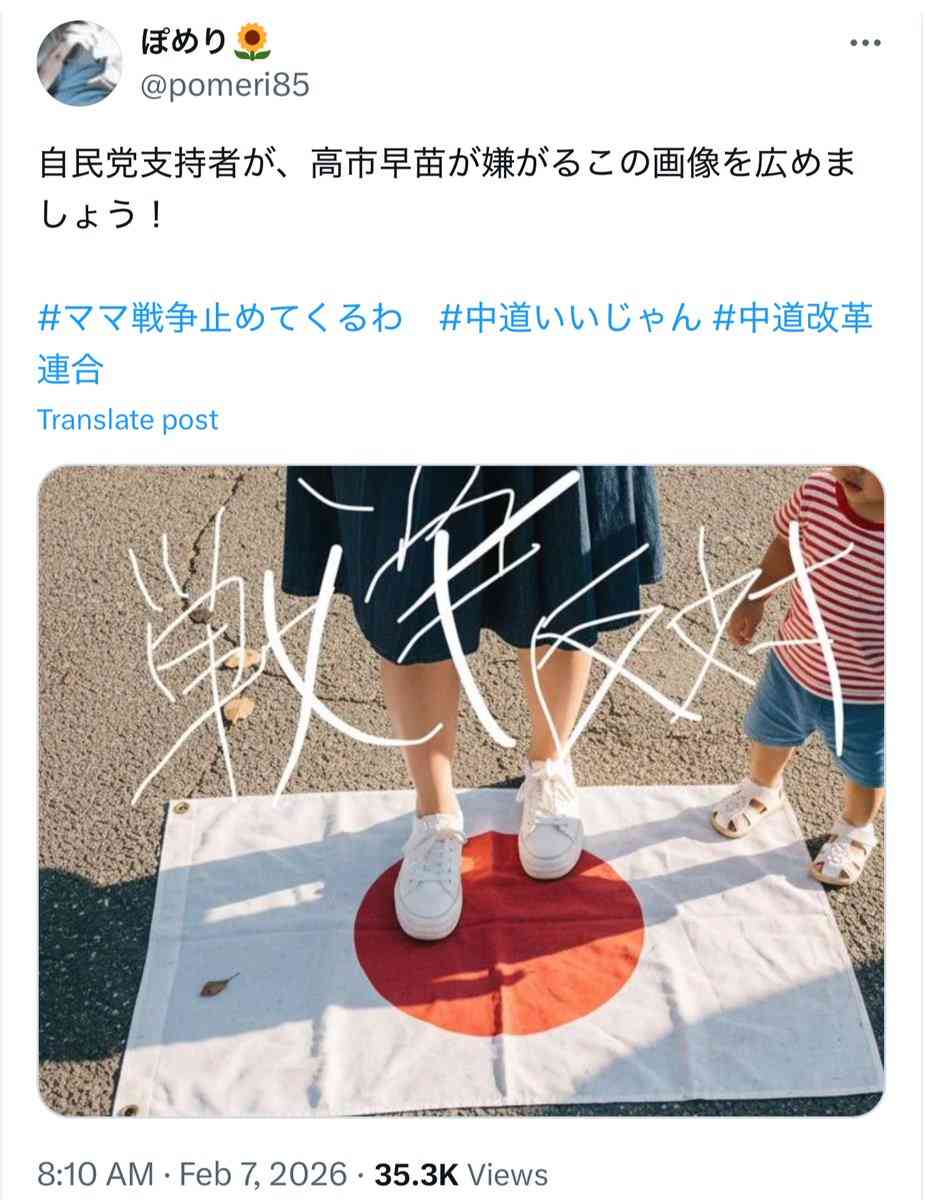 「台湾に打撃与える」中国 全国人民代表大会で表明