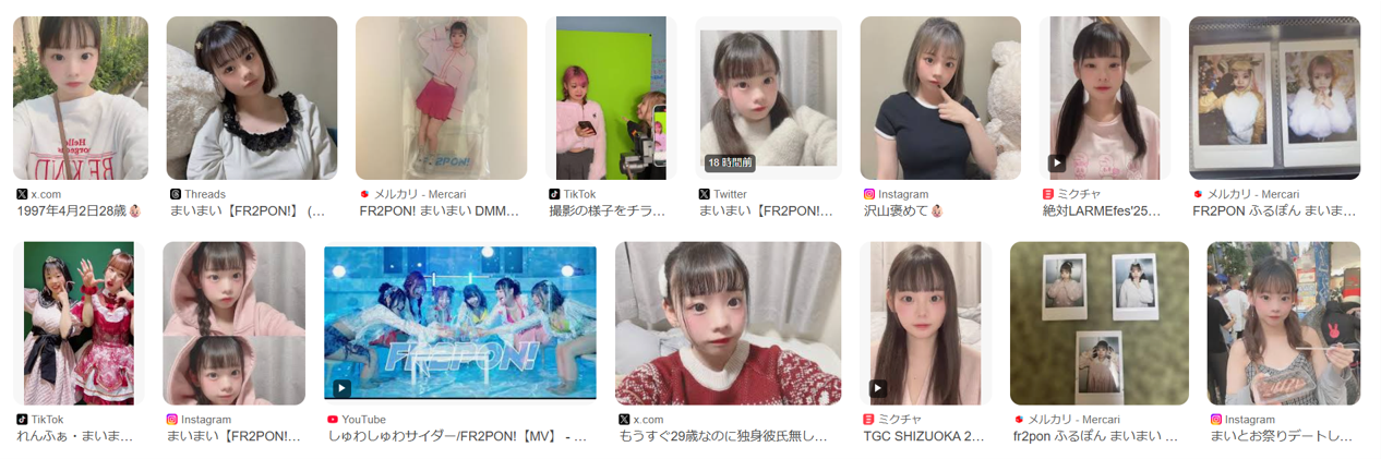 「来週29歳になります、誰か貰ってください」アイドルの自撮りにネット衝撃「子供さんですよね?」