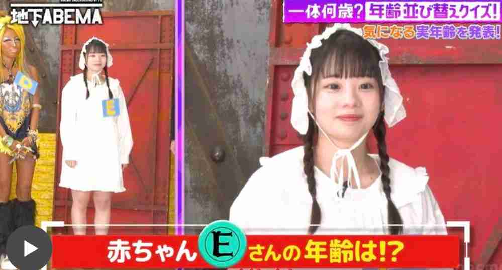 「来週29歳になります、誰か貰ってください」アイドルの自撮りにネット衝撃「子供さんですよね?」