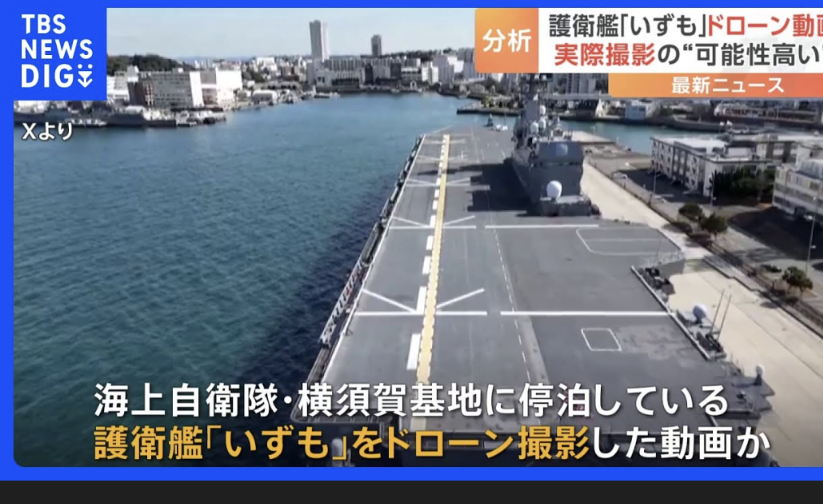 ドローン規制強化へ… “重要施設周辺”約1キロ圏内飛行禁止に 罰則も強化 ドローン規制法の改正案が閣議決定 警察庁