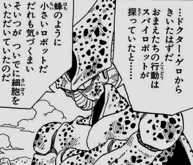 ドローン規制強化へ… “重要施設周辺”約1キロ圏内飛行禁止に 罰則も強化 ドローン規制法の改正案が閣議決定 警察庁