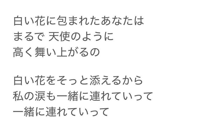 カラオケで歌ってたら泣いちゃって歌えなくなる曲