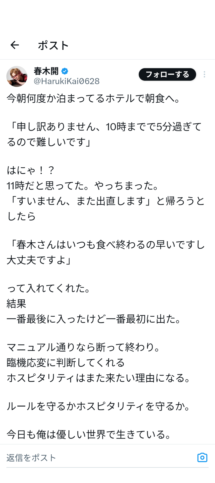 飲食店で隣席にカバン→店員からの一言に「どっちが正解？」　呼びかけにSNS紛糾「人としてマナーじゃね？」