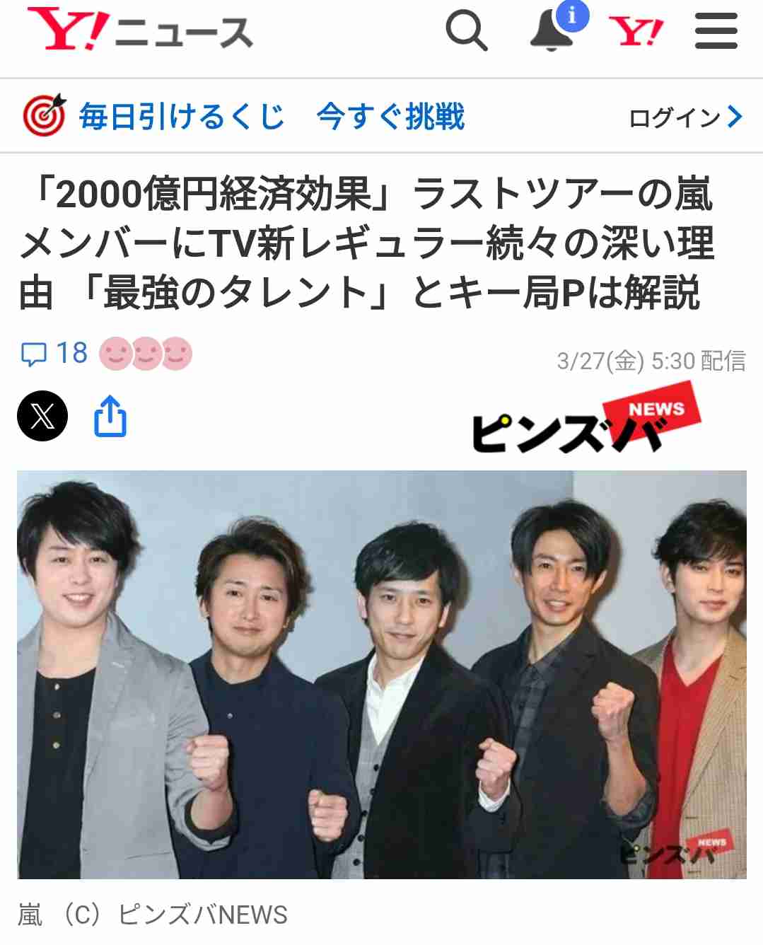「劇場版『鬼滅の刃』無限城編」国内の興行収入が400億円突破、日本映画史上2作目