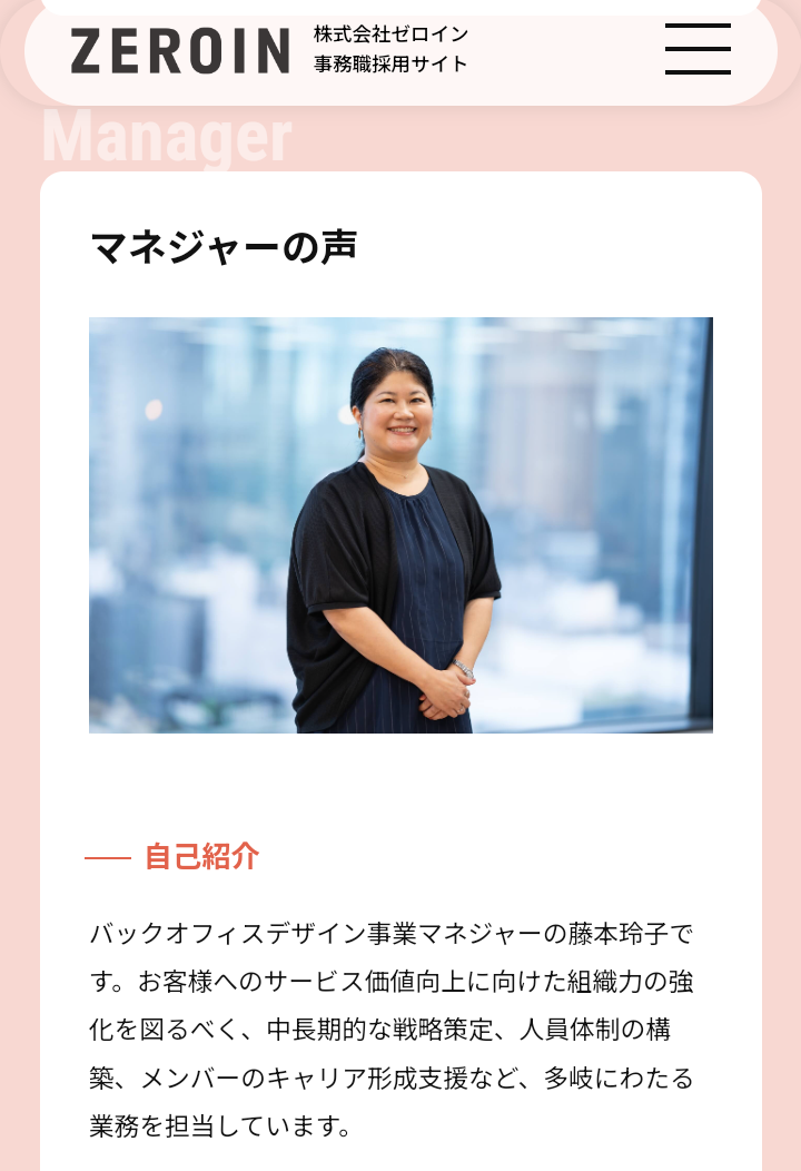 復讐したい相手はいますか？