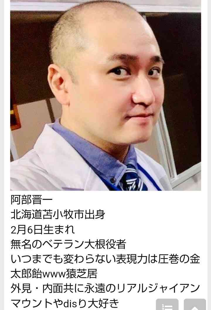 復讐したい相手はいますか？