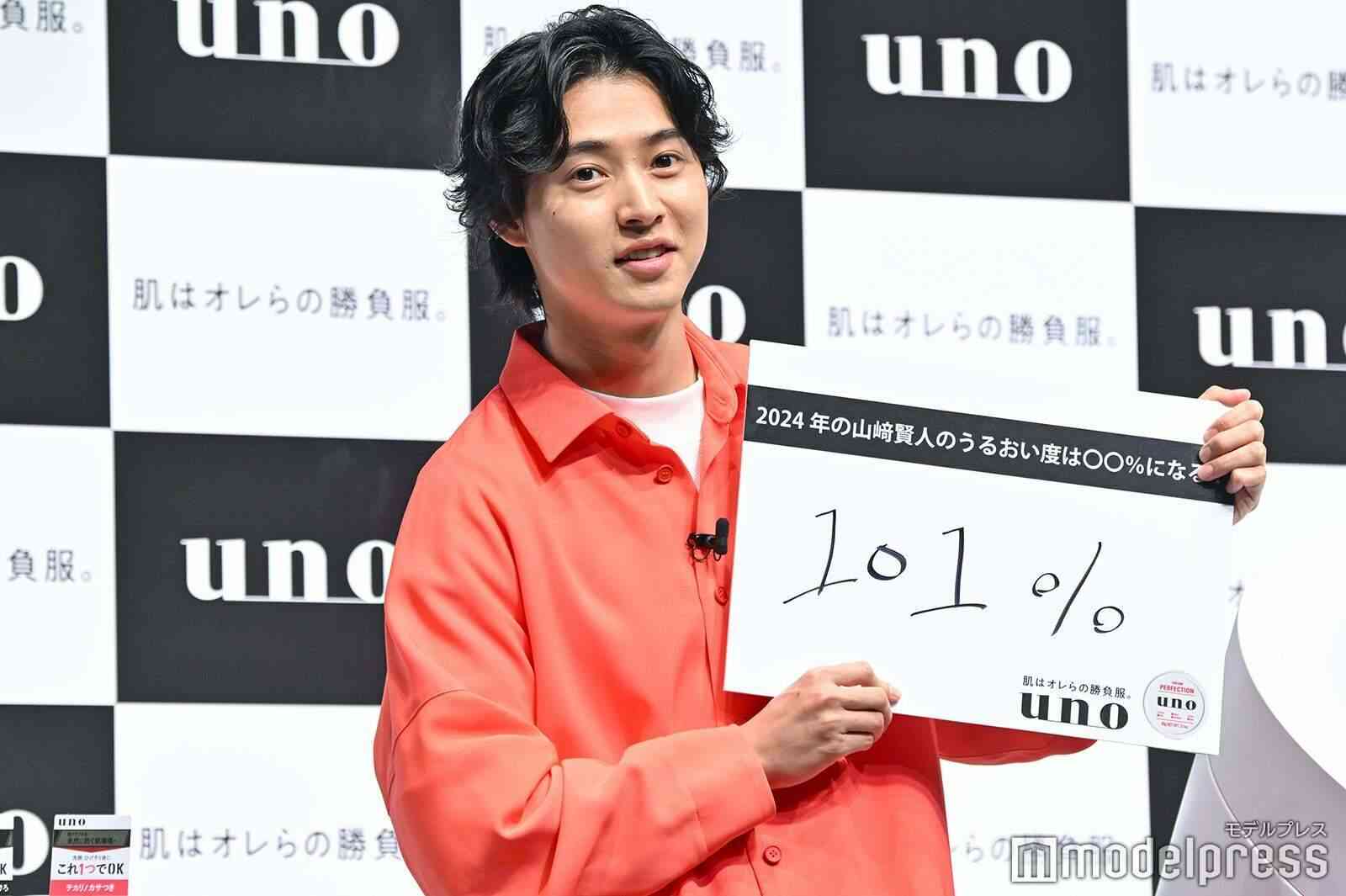 好みの男性芸能人を3人書くと誰かがタイプを診断してくれるトピpart6