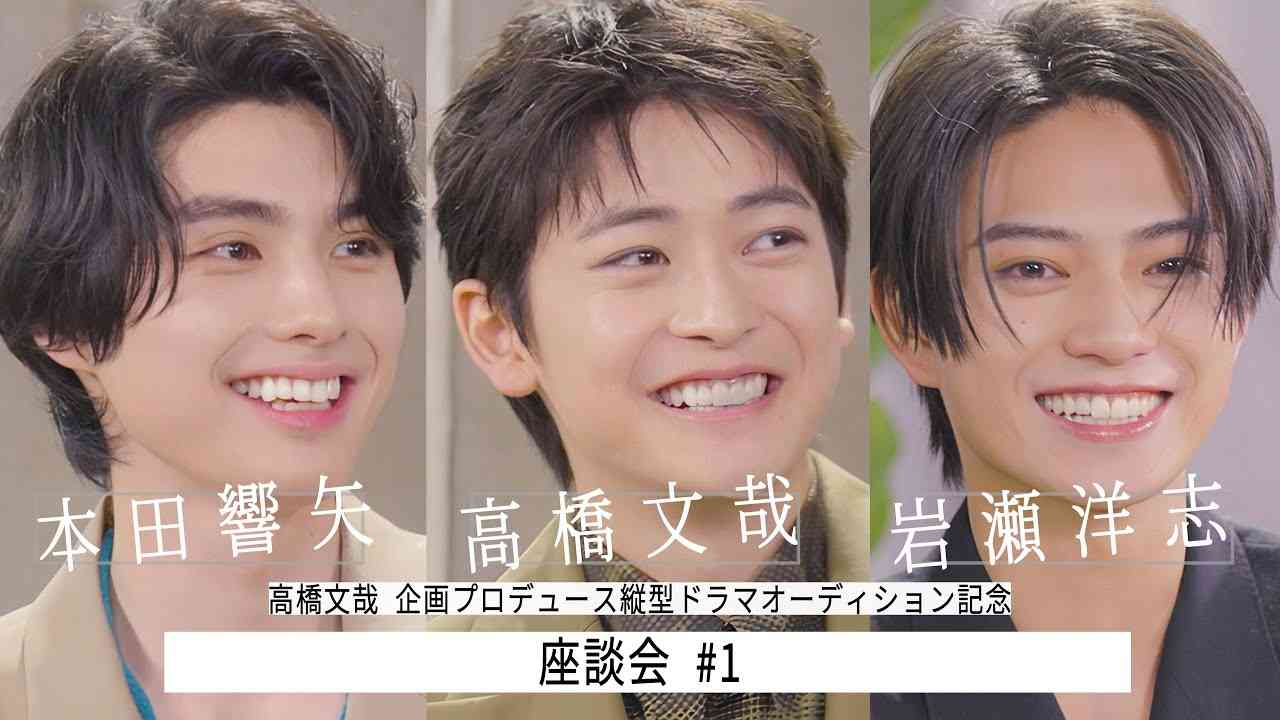 好みの男性芸能人を3人書くと誰かがタイプを診断してくれるトピpart6