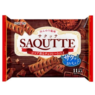 チョコパイ好きな人〜!