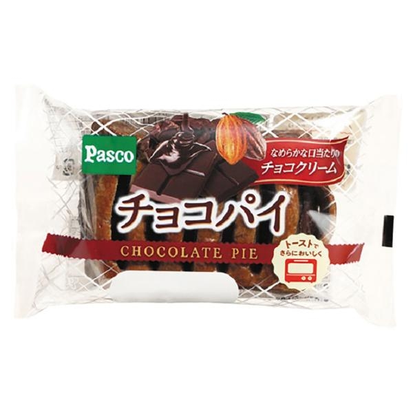 チョコパイ好きな人〜!