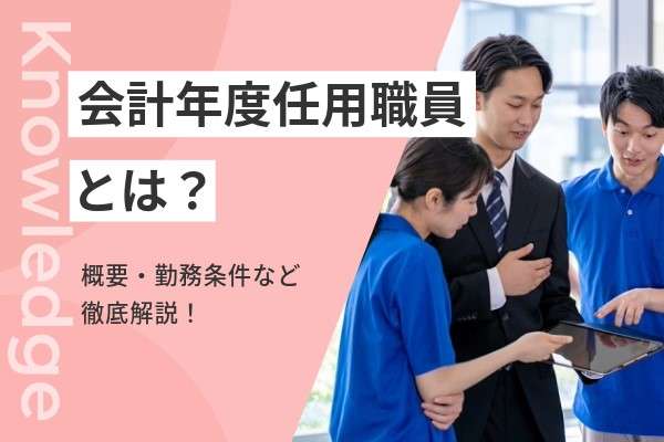 【子持ちパート】絶対に休まない日だけシフト申請してと言われた