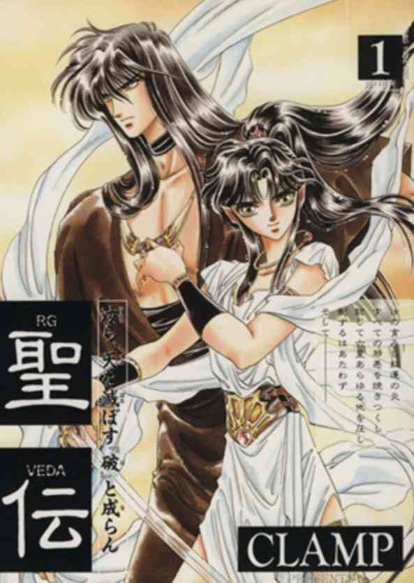 漫画の「X（エックス）」好きな人！