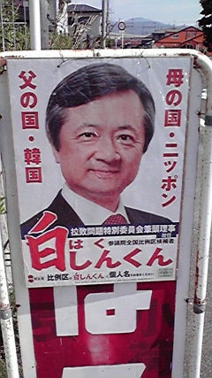「改めて銭ゲバ」1.5億円脱税・宮崎麗果の悪質手口＆金満生活　テレビが異例の“長尺”放送で批判爆増