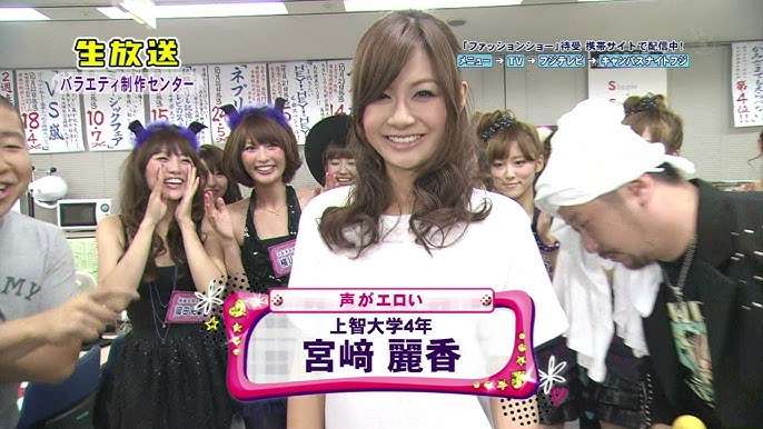 「改めて銭ゲバ」1.5億円脱税・宮崎麗果の悪質手口＆金満生活　テレビが異例の“長尺”放送で批判爆増