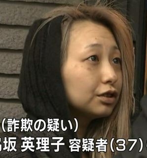 「改めて銭ゲバ」1.5億円脱税・宮崎麗果の悪質手口＆金満生活　テレビが異例の“長尺”放送で批判爆増