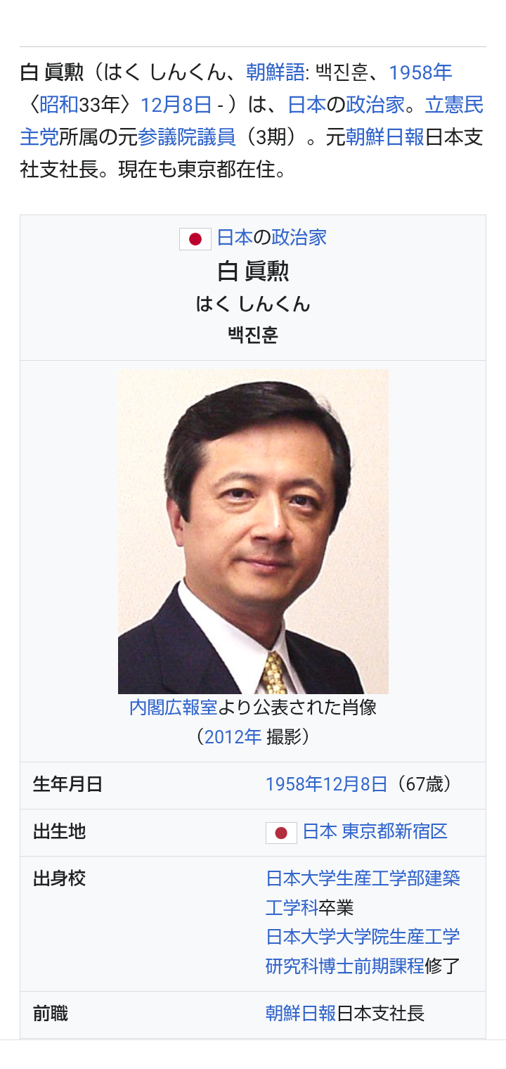 「改めて銭ゲバ」1.5億円脱税・宮崎麗果の悪質手口＆金満生活　テレビが異例の“長尺”放送で批判爆増