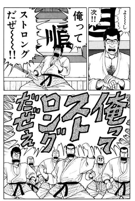 【スポ少】出稽古・練習参加のマナーについて【クラブチーム】