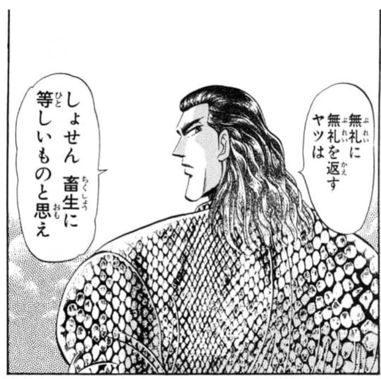 【スポ少】出稽古・練習参加のマナーについて【クラブチーム】