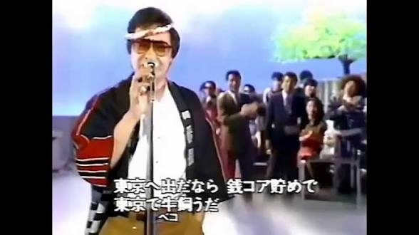 子供が東京へ行きたいと言い出しました