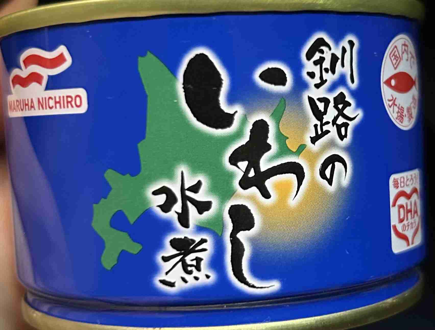 賞味期限切れの食品