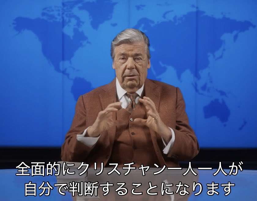エホバの証人が自己血輸血を容認　75年続いた「血」の教えに生じた転換点