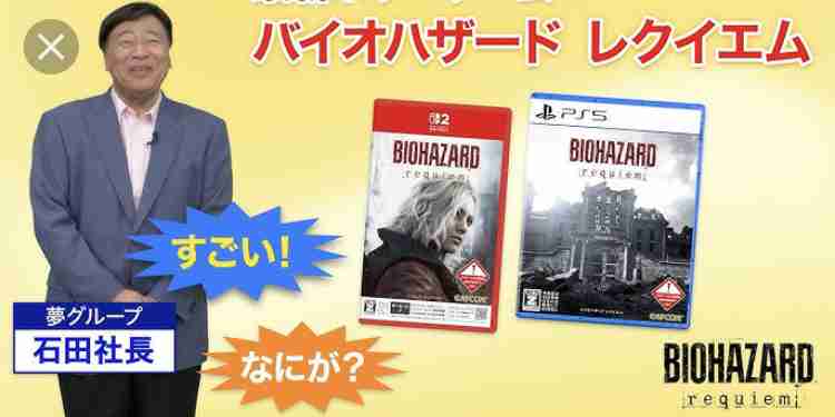 バイオハザードのレオン好きな人集まれ!