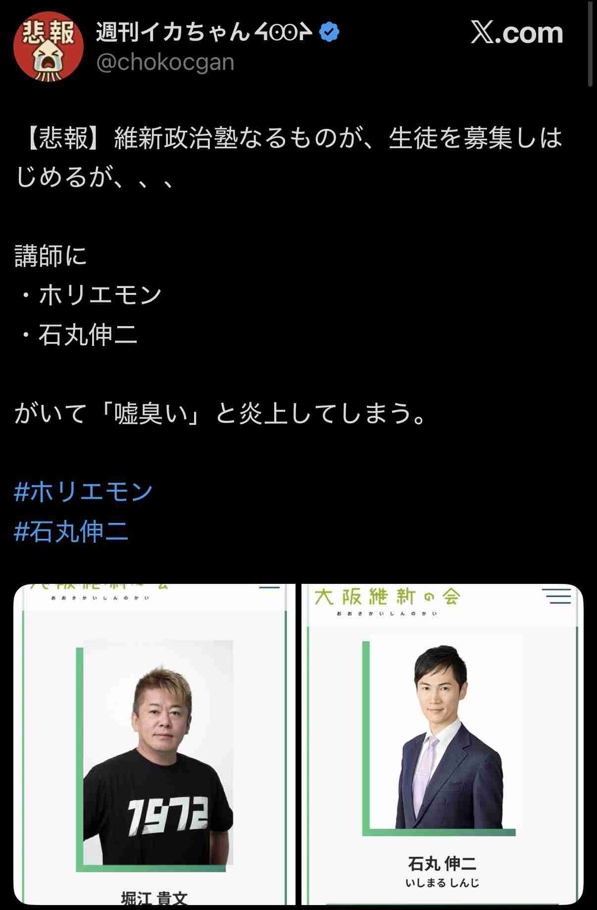 大阪&大阪人に関するイメージで、そんなこと無いよというもの。