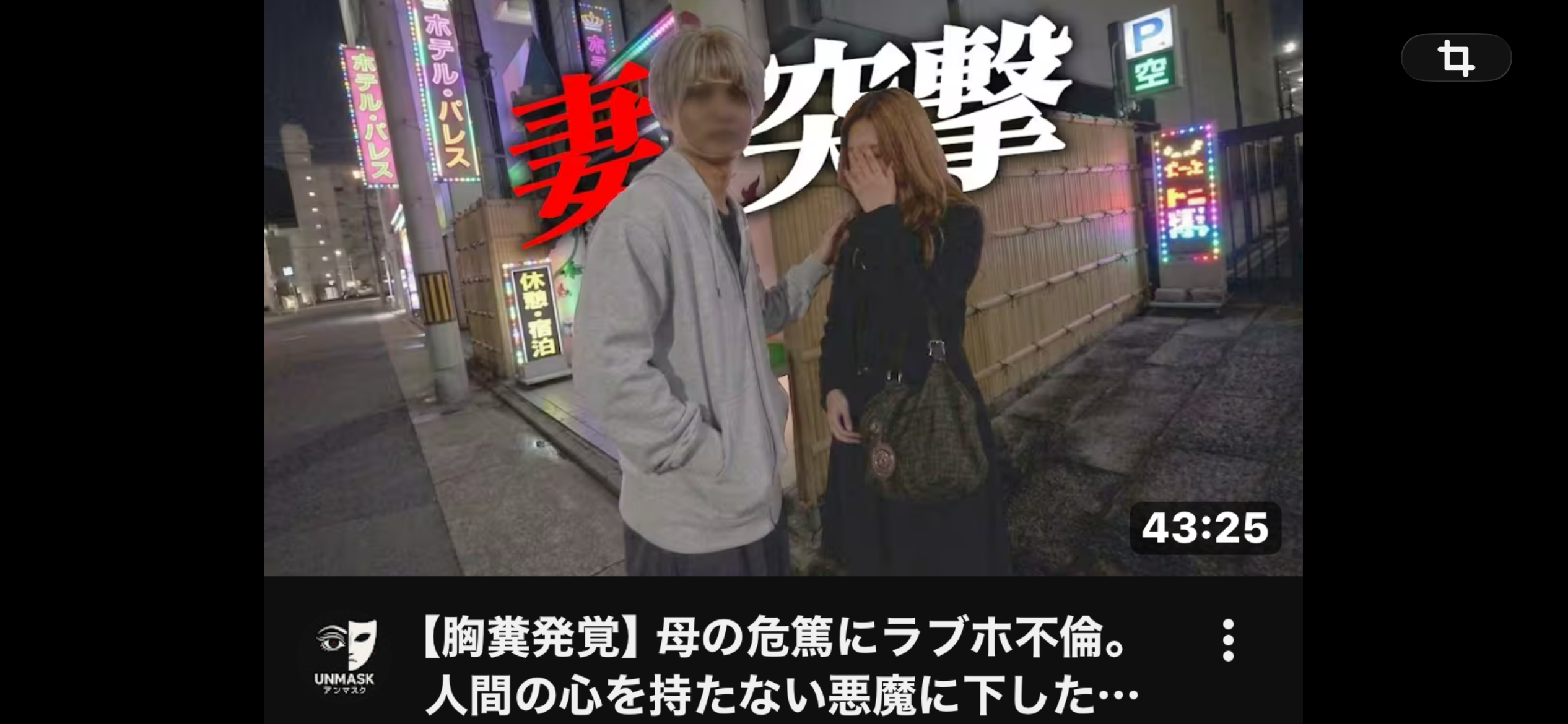 篠田麻里子「再婚発表」で噴出した“心配の種”お相手の経営する会社は赤字「約22億円」