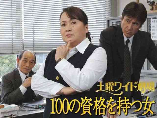 好きな2時間サスペンスドラマ