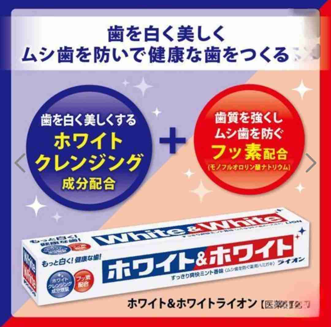 使っている歯磨き粉