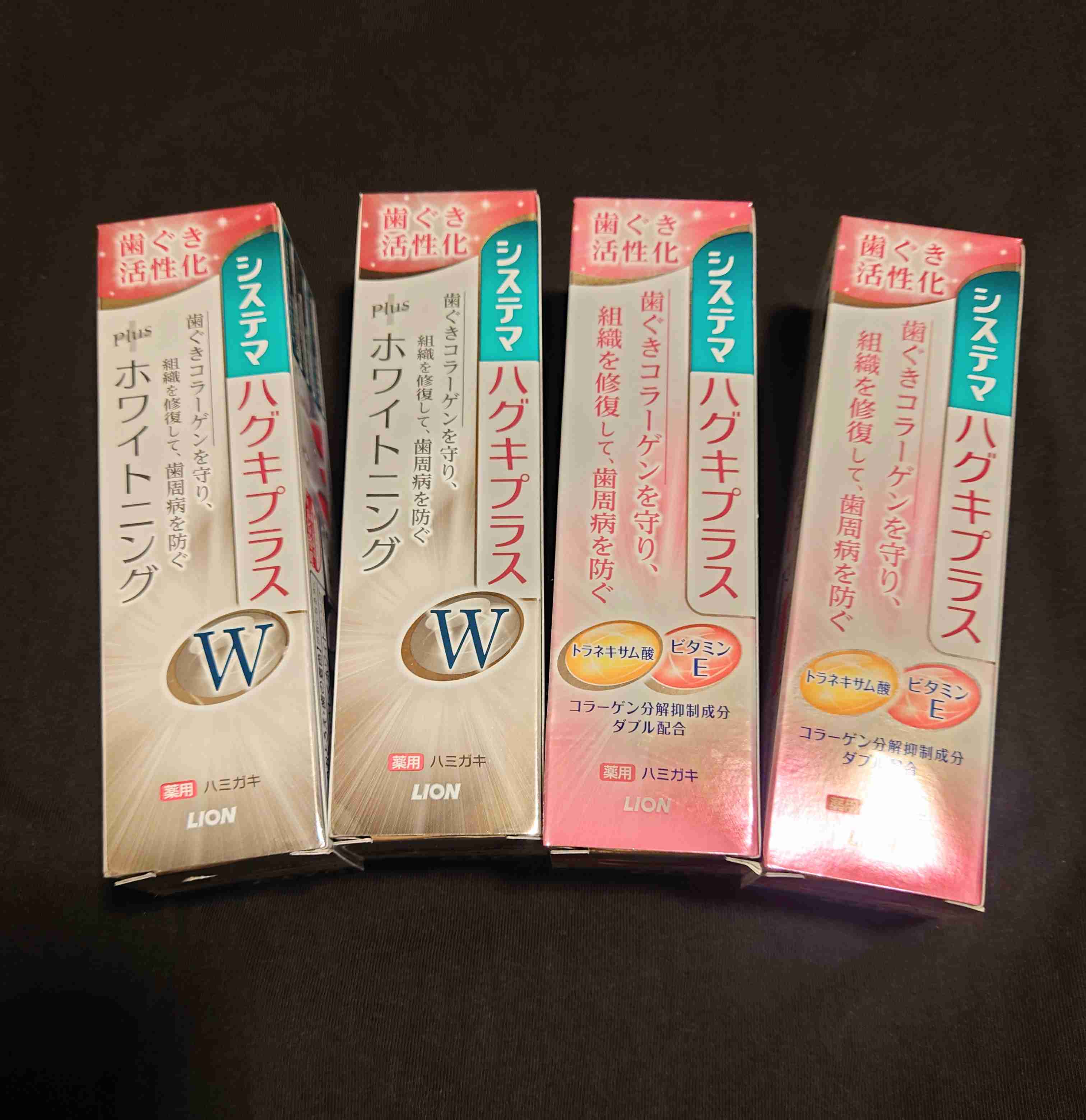 使っている歯磨き粉