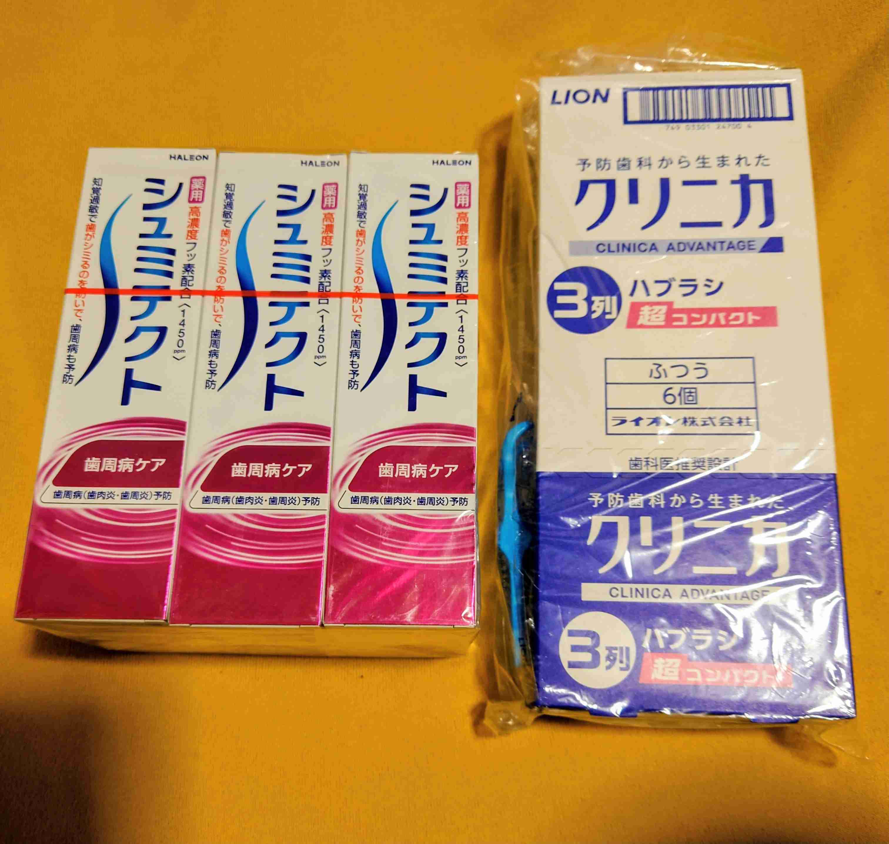 使っている歯磨き粉