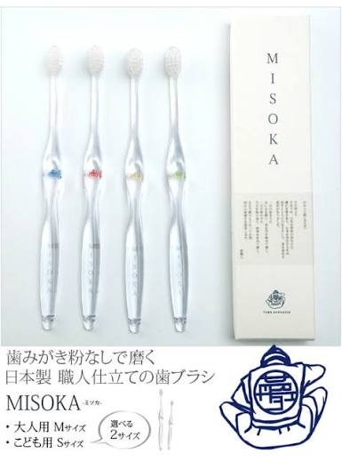 使っている歯磨き粉