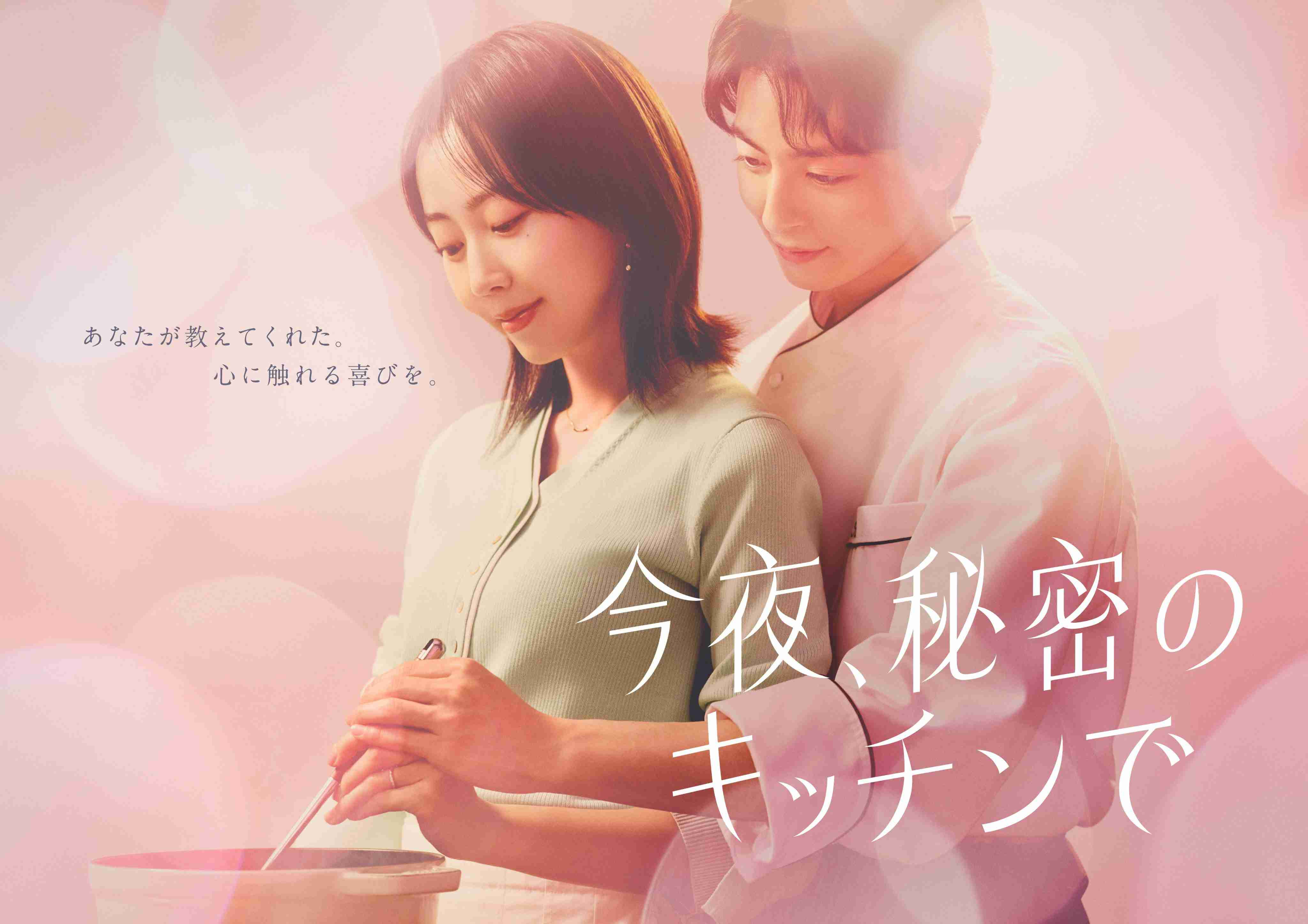 2026年4月から始まる気になるドラマ