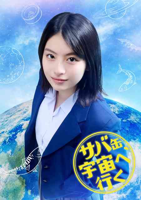 2026年4月から始まる気になるドラマ