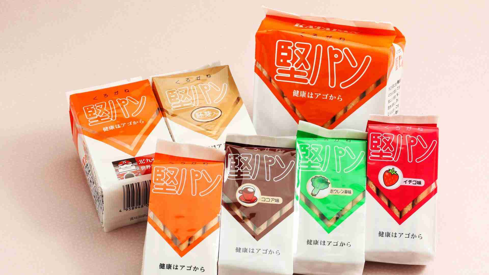 【春】昔のお菓子選手権【選抜】