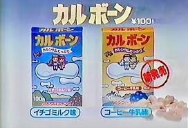 【春】昔のお菓子選手権【選抜】