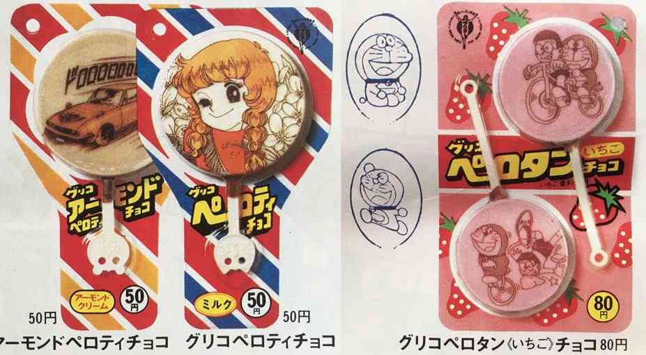 【春】昔のお菓子選手権【選抜】