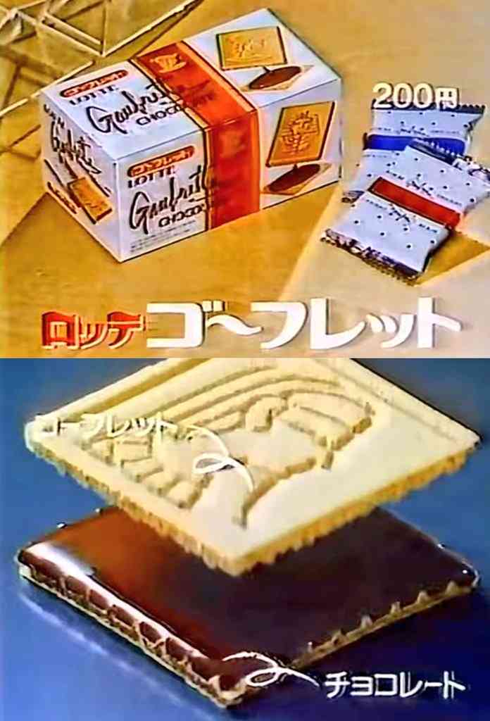【春】昔のお菓子選手権【選抜】