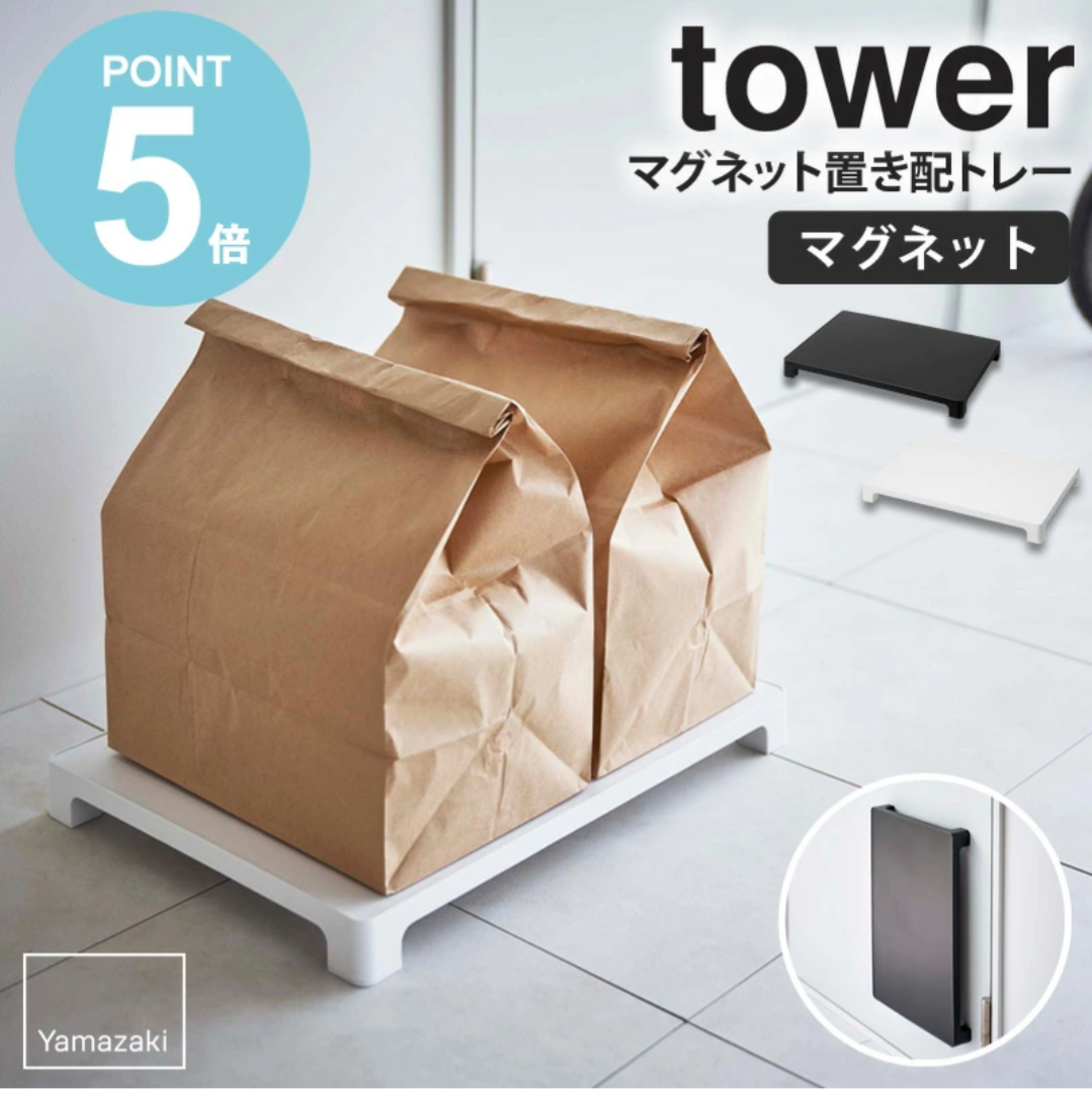 置き配などの非対面での荷物受け渡しを2030年度までに50％に引き上げ目標　政府が物流政策大綱を閣議決定　非対面を標準サービス化に約款改正も