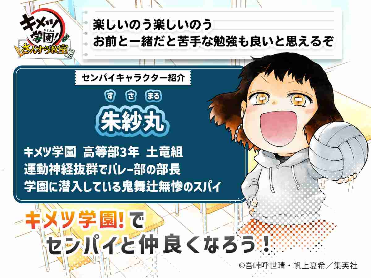 【定期トピ】鬼滅の刃「鬼」ファンクラブ･2026冬【アンチ禁止🈲】