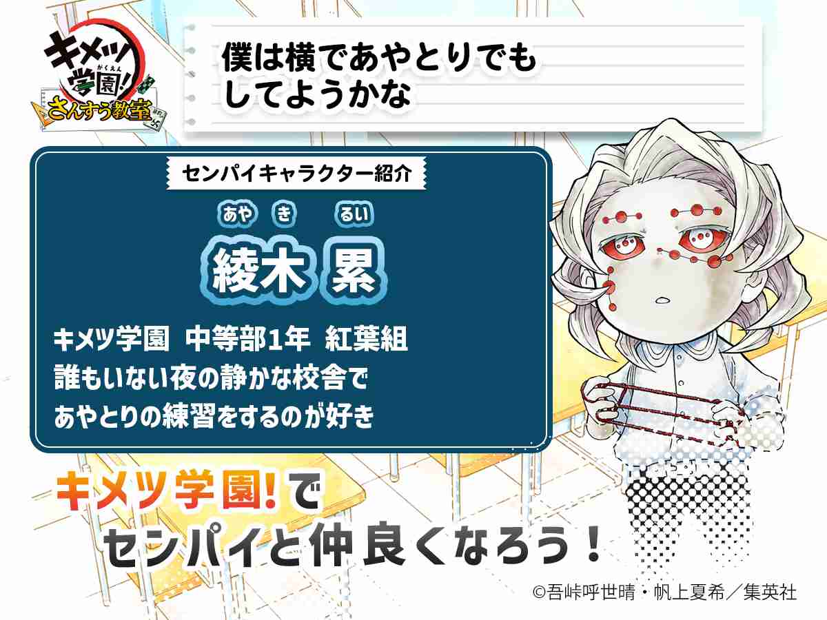 【定期トピ】鬼滅の刃「鬼」ファンクラブ･2026冬【アンチ禁止🈲】