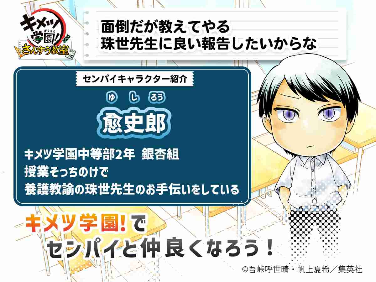 【定期トピ】鬼滅の刃「鬼」ファンクラブ･2026冬【アンチ禁止🈲】