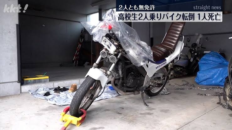 オートバイ転倒し男子高校生2人死亡 熊本・八代市の国道