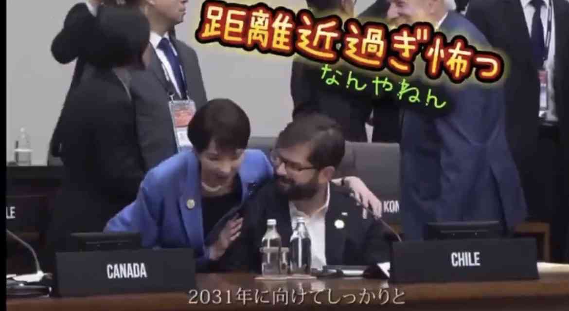 「わざわざ1枚目に」ホワイトハウスが公開した高市早苗首相の